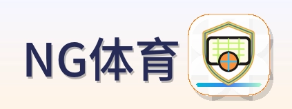 NG体育 Logo